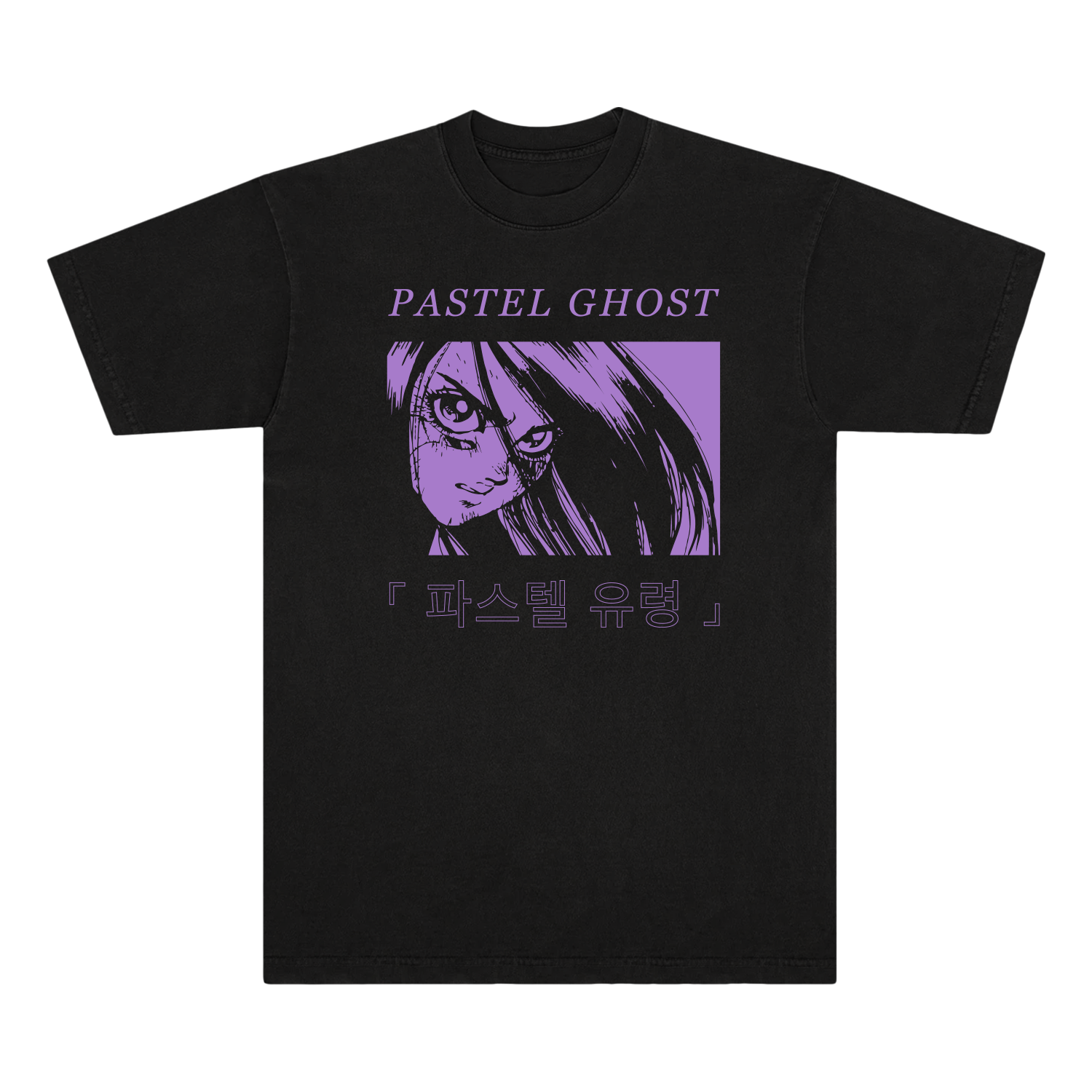 BATTLE T-SHIRT